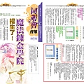 2同盟會刊01J.jpg