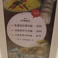 斑馬騷莎