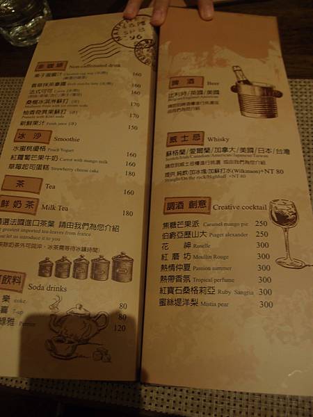 橋下Restaurant & Bar