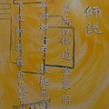 內埔老街