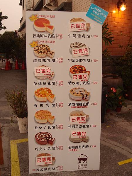 內埔老街