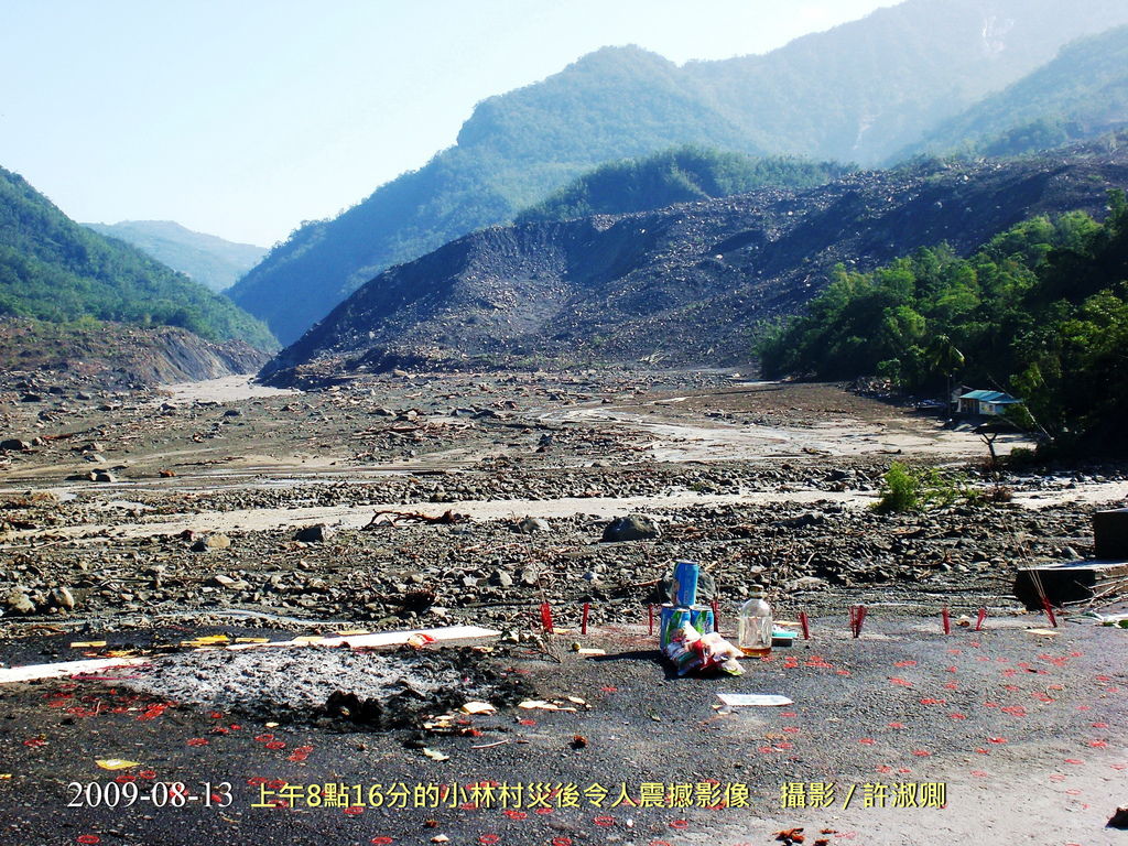 CIMG9091-日期與內容標示.jpg CIMG9091-日期與內容標示.jpg