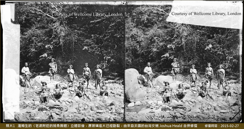 荖濃附近的捕魚團體-標示.png 荖濃附近的捕魚團體-標示.png