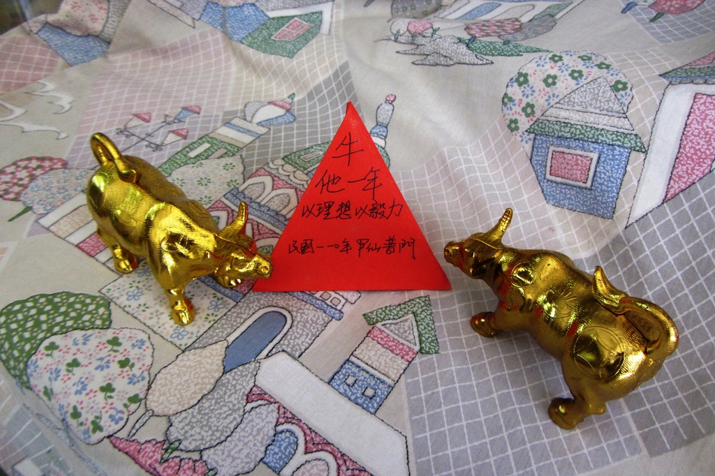 IMG_4167牛他一年立體紅包.JPG IMG_4167牛他一年立體紅包.JPG