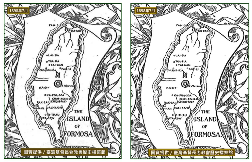 圖7：1898基督教福爾摩沙宣教地圖，重要的教會所在都標示出地名；右圖，調整對比值.PNG