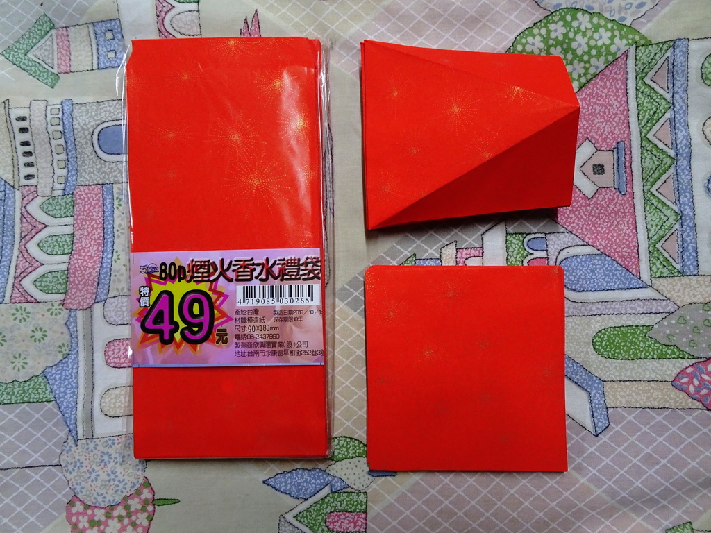 照片2：製作立體紅包的煙火香水禮袋，80磅，比較厚，一個可以切成兩個使用，摺起來直挺挺（游永福製作與攝影，2020-01-03）.jpg
