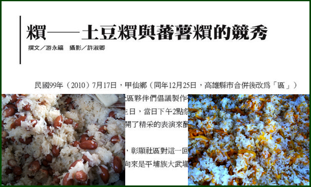 土豆mai與蕃薯mai的競秀.PNG 土豆mai與蕃薯mai的競秀.PNG