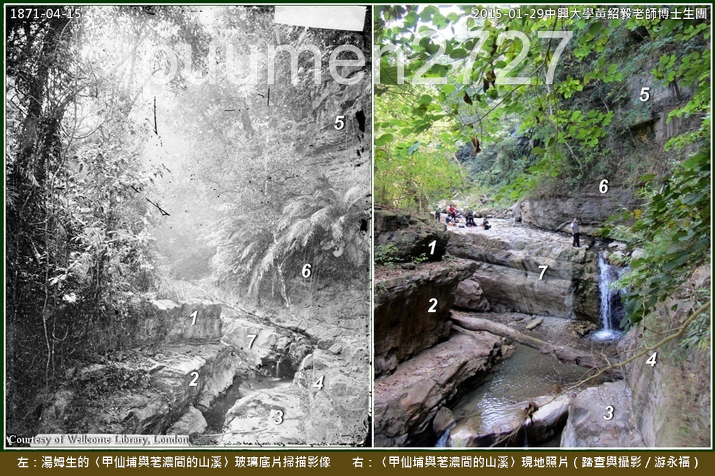 照片1：左：湯姆生的〈甲仙埔與荖濃間的山溪，1871〉照片。右：游永福經歷第七次踏查，終於完成了對比影像的拍攝（游永福攝影，2015-01-29）.png