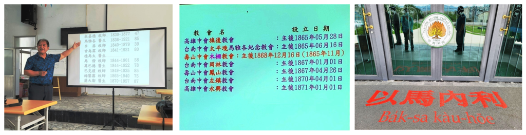 〔湯姆生馬雅各國際文化路徑〕之《相遇Ecounter》路徑月