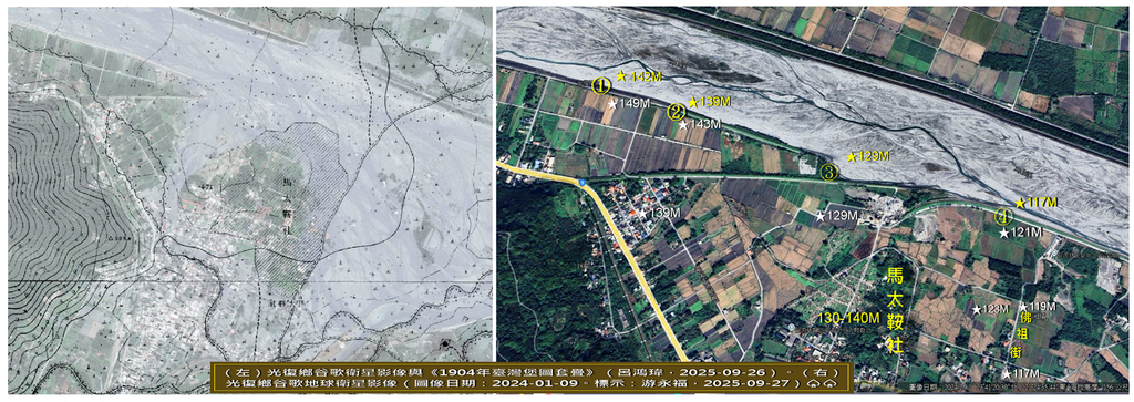 （左）光復鄉谷歌衛星影像與《1904年臺灣堡圖套疊》。（右）光復鄉谷歌地球衛星影像-標示.PNG