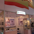 2014 ARAB Health Dubai-Pu Yuan Nebulizer