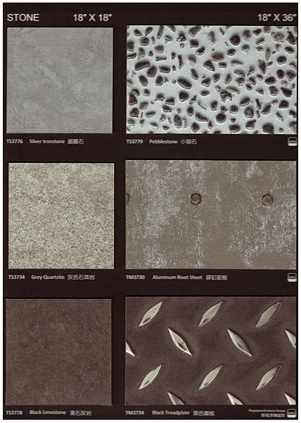 塑膠地板 創意超凡37系列6.jpg