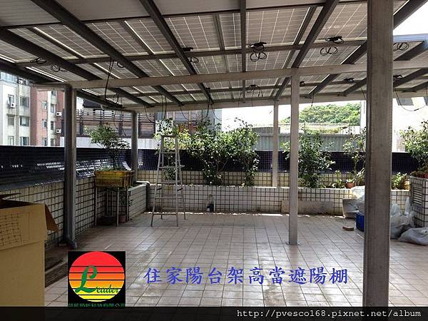 太陽能發電系統,太陽能電廠,太陽能隔熱屋頂,種電賺錢|領航節能科技