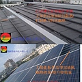 屋頂型太陽能發電|太陽能發電系統|太陽能電廠|solar|領航節能科技