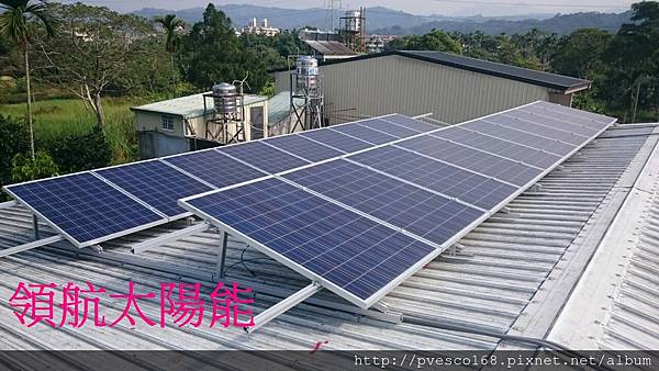 太陽能發電系統