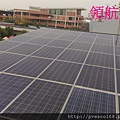 太陽能發電系統