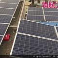 太陽能發電系統