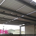 太陽能發電系統