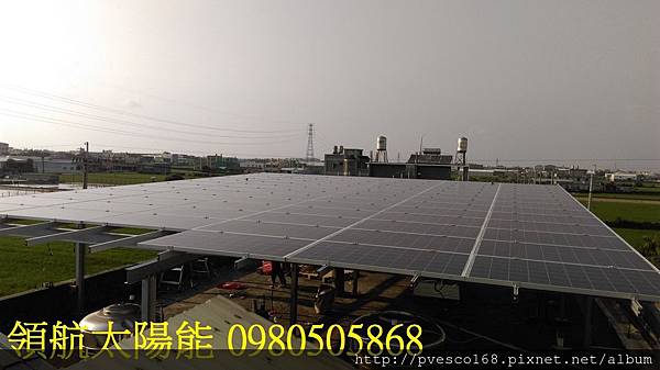 太陽能發電系統彰化鹿港