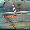 太陽能發電系統太陽能差異性-支架工法5