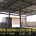 太陽能遮陽棚 能源局陽光屋頂-住宅屋頂設置太陽能光電 隔熱+退休金收入