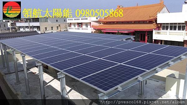 台西林先生能源局陽光屋頂-住宅屋頂設置太陽能光電 隔熱+退休金收入