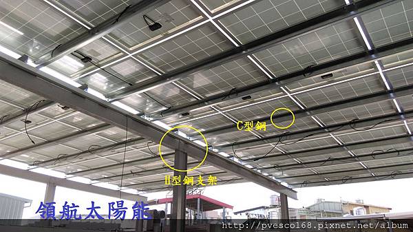 太陽能商機賣電方案  用屋頂賺電費 太陽能退休金