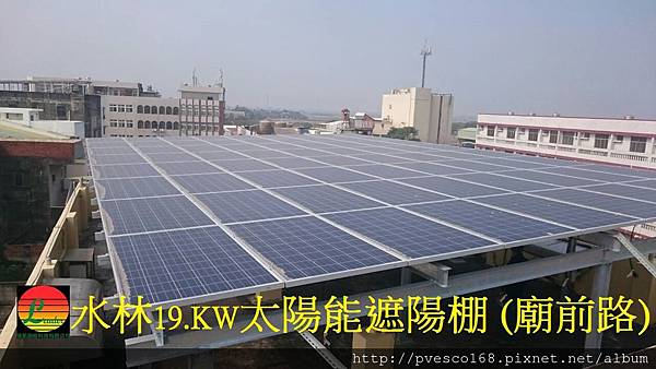 太陽能商機賣電方案  用屋頂賺電費 太陽能退休金