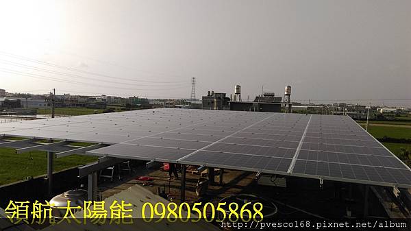 太陽能商機賣電方案  用屋頂賺電費 太陽能退休金