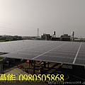 太陽能商機賣電方案  用屋頂賺電費 太陽能退休金