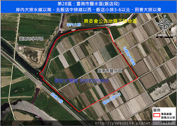 嚴重地層下陷地區內不利農業經營得設置綠能設施之農業用地範圍