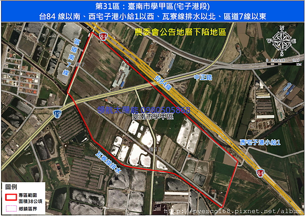 嚴重地層下陷地區內不利農業經營得設置綠能設施之農業用地範圍