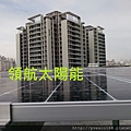 太陽能電廠投資 太陽能屋頂設計 太陽能光電系統 陽光工廠 屋頂租賃 承租合法閒置屋頂 (11).jpg