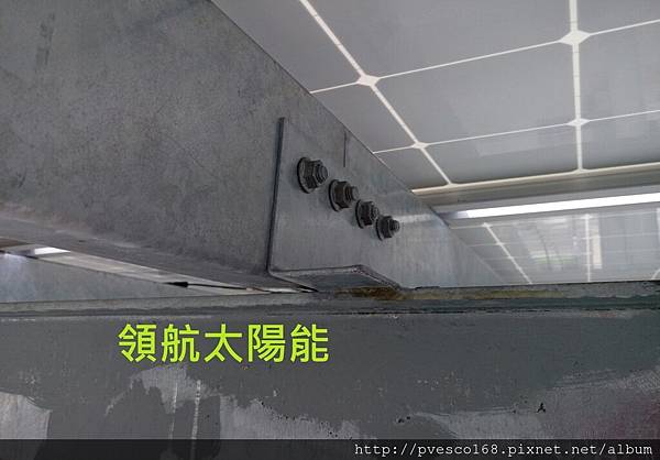 太陽能電廠投資 太陽能屋頂設計 太陽能光電系統 陽光工廠 屋頂租賃 承租合法閒置屋頂 (21).jpg