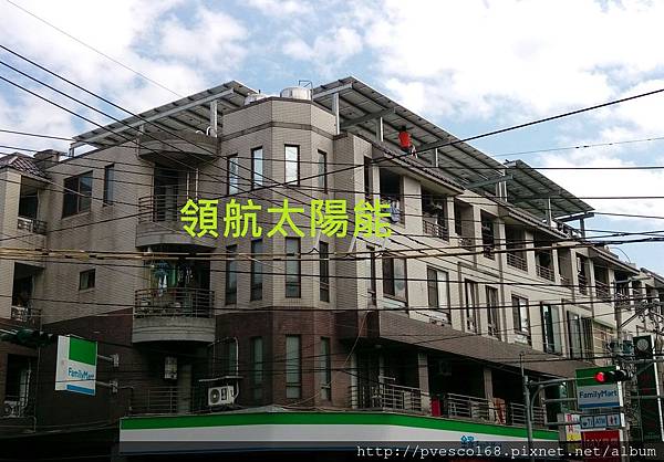 太陽能電廠投資 太陽能屋頂設計 太陽能光電系統 陽光工廠 屋頂租賃 承租合法閒置屋頂 (35).jpg