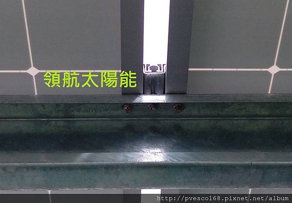 太陽能電廠投資 太陽能屋頂設計 太陽能光電系統 陽光工廠 屋頂租賃 承租合法閒置屋頂 (36).jpg