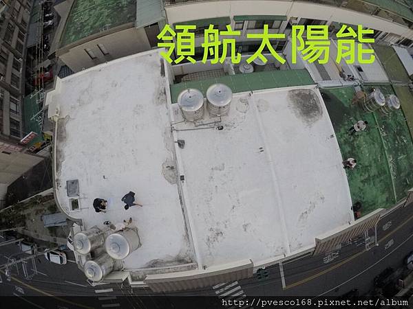 太陽能電廠投資 太陽能屋頂設計 太陽能光電系統 陽光工廠 屋頂租賃 承租合法閒置屋頂 (60).jpg