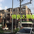 太陽能電廠投資 太陽能屋頂設計 太陽能光電系統 陽光工廠 屋頂租賃 承租合法閒置屋頂 (44).jpg