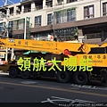 太陽能電廠投資 太陽能屋頂設計 太陽能光電系統 陽光工廠 屋頂租賃 承租合法閒置屋頂 (85).jpg