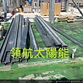 太陽能電廠投資 太陽能屋頂設計 太陽能光電系統 陽光工廠 屋頂租賃 承租合法閒置屋頂 (92).jpg