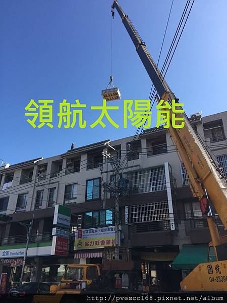 太陽能電廠投資 太陽能屋頂設計 太陽能光電系統 陽光工廠 屋頂租賃 承租合法閒置屋頂 (110).jpg