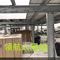 太陽能電廠投資 太陽能屋頂設計 太陽能光電系統 陽光工廠 屋頂租賃 承租合法閒置屋頂 (114).jpg