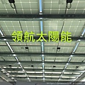 太陽能電廠投資 太陽能屋頂設計 太陽能光電系統 陽光工廠 屋頂租賃 承租合法閒置屋頂 (152).jpg