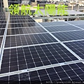 太陽能電廠投資 太陽能屋頂設計 太陽能光電系統 陽光工廠 屋頂租賃 承租合法閒置屋頂 (155).jpg