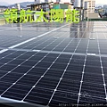 太陽能電廠投資 太陽能屋頂設計 太陽能光電系統 陽光工廠 屋頂租賃 承租合法閒置屋頂 (159).jpg