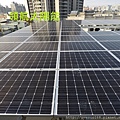 太陽能電廠投資 太陽能屋頂設計 太陽能光電系統 陽光工廠 屋頂租賃 承租合法閒置屋頂 (175).jpg