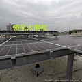 太陽能電廠投資 太陽能屋頂設計 太陽能光電系統 陽光工廠 屋頂租賃 承租合法閒置屋頂 (179).jpg