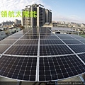 太陽能電廠投資 太陽能屋頂設計 太陽能光電系統 陽光工廠 屋頂租賃 承租合法閒置屋頂 (177).jpg