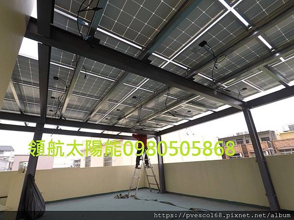 新北市太陽能發電 桃園市太陽能發電 新竹市太陽能發電 苗栗縣太陽能發電 台中市太陽能發電 南投縣太陽能發電 彰化縣太陽能發電 雲林縣太陽能發電 嘉義縣太陽能發電 台南市太陽能發電 高雄市太陽能發電 屏東縣太陽能發電 (35).jpg