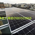 新北市太陽能發電 桃園市太陽能發電 新竹市太陽能發電 苗栗縣太陽能發電 台中市太陽能發電 南投縣太陽能發電 彰化縣太陽能發電 雲林縣太陽能發電 嘉義縣太陽能發電 台南市太陽能發電 高雄市太陽能發電 屏東縣太陽能發電 (52).jpg